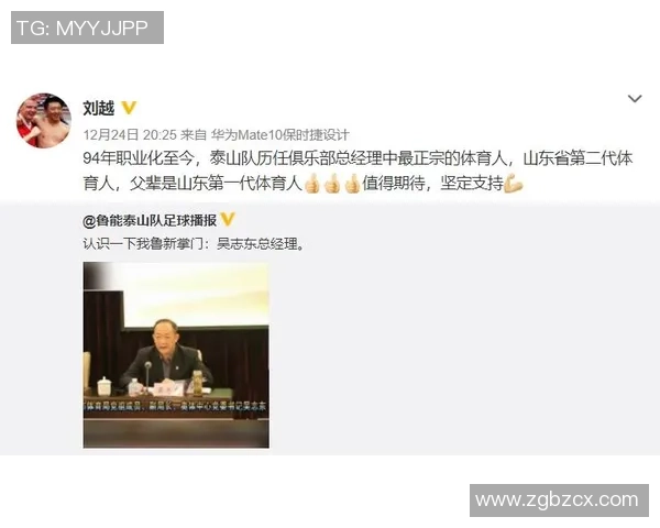 足球明星解约华为背后的故事与影响分析