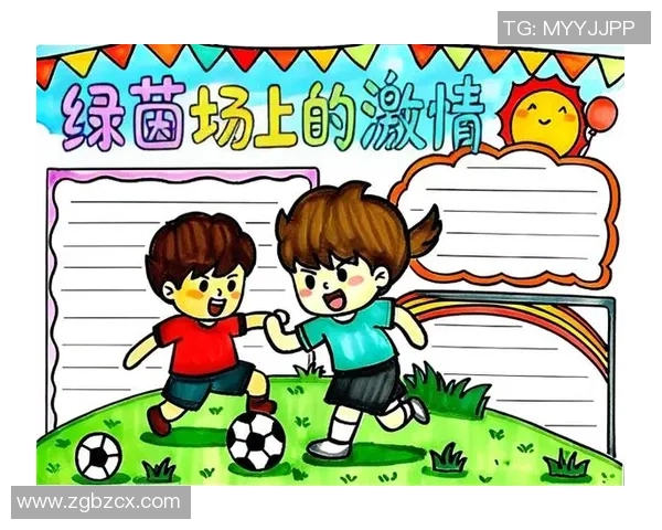 心动足球漫画：青春热血与梦想交织的绿茵场上追逐的故事