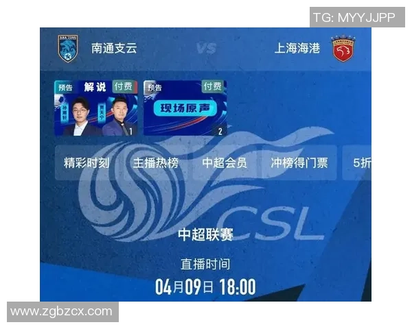 精彩足球直播与录播全方位解析助你畅享每一场比赛的热血瞬间