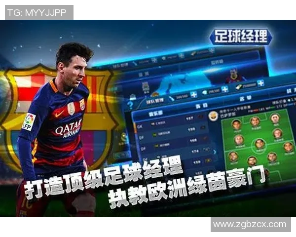 真实足球经理3无限金币攻略助你轻松打造梦幻球队赢取冠军荣耀