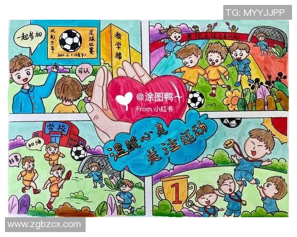 足球的负负与运动心理的深层探讨与反思