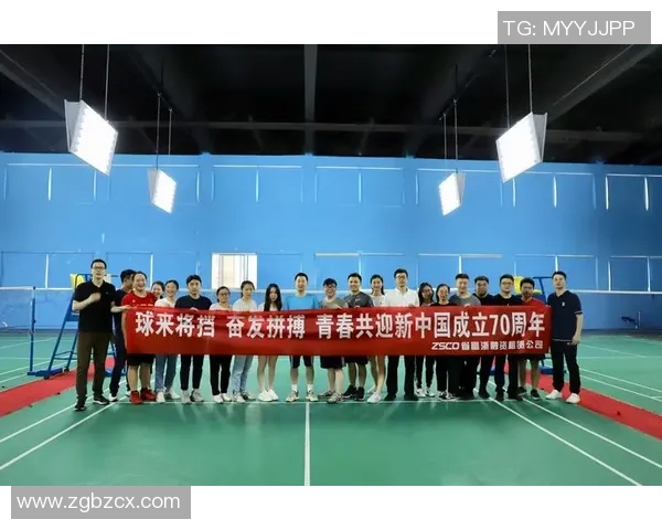 重庆羽毛球队比赛经验分享与提升策略探讨分析