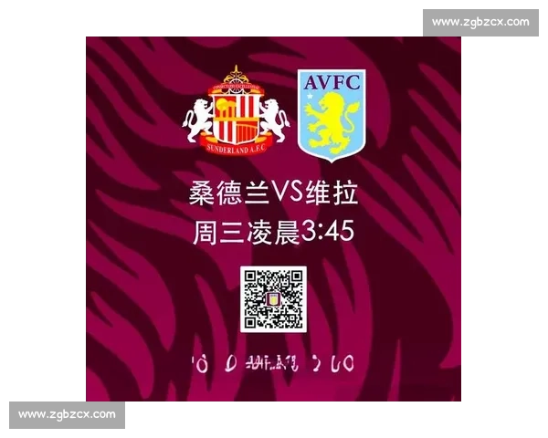 桑德兰迎战南安普敦：联赛关键对决谁能掌控中场节奏