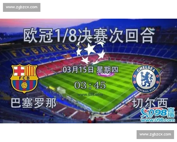 皇马vs尤文CCTV直播前瞻 两大豪门阵容看点与比赛时间全解析 皇马vs尤文CCTV直播前瞻 两大豪门阵容看点与比赛时间全解析
